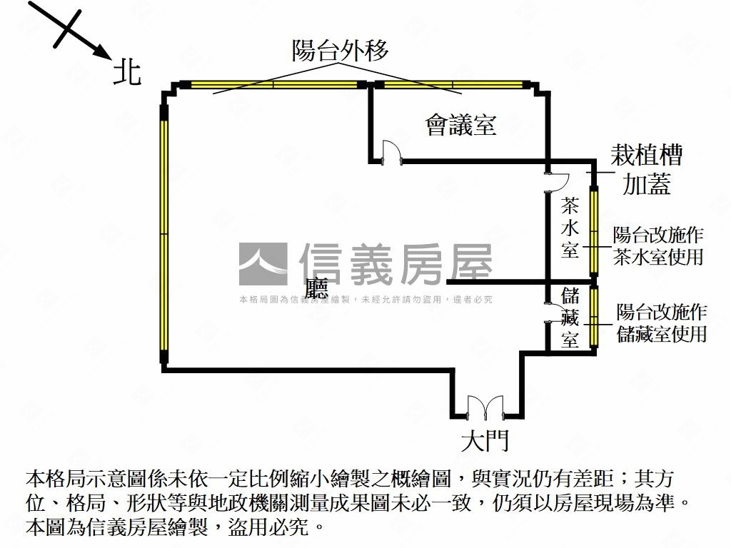 【獨家專任】任遠信義辦公房屋室內格局與周邊環境