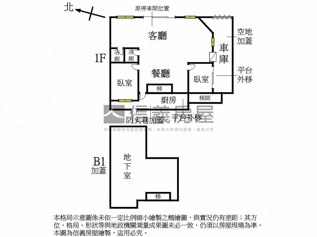 多功能邊間１樓房屋室內格局與周邊環境