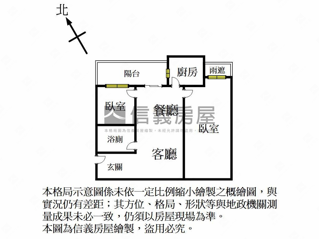 專任縣三高樓小資兩房房屋室內格局與周邊環境