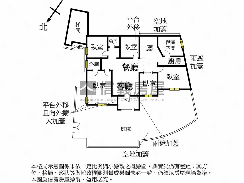 【ＶＲ】再興三房庭院車位房屋室內格局與周邊環境