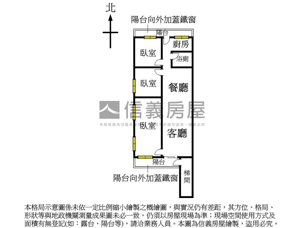 新接邊間靜巷大三房公寓房屋室內格局與周邊環境