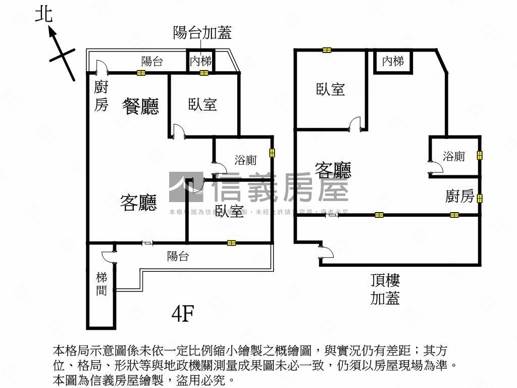 連城靜巷頂加大空間房屋室內格局與周邊環境