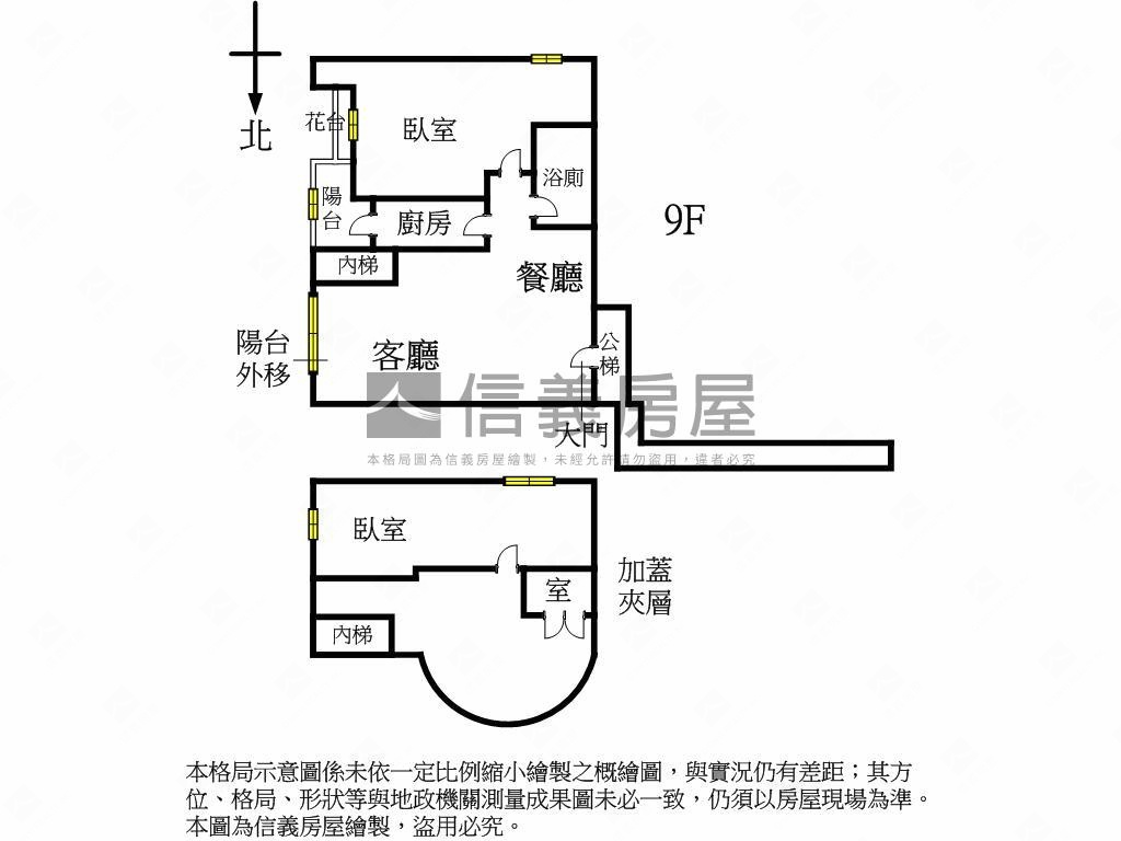 溫馨兩房大空間房屋室內格局與周邊環境