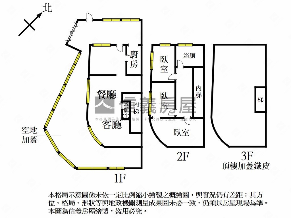 ⭐稀有永和三角窗傳家透天房屋室內格局與周邊環境