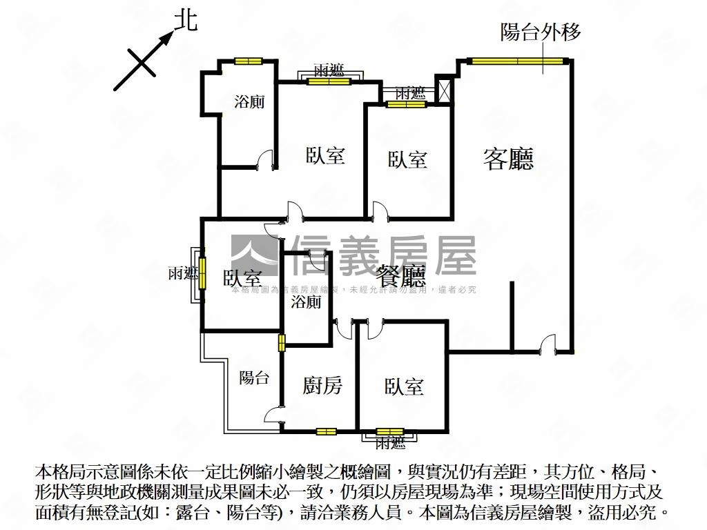 皇翔視野開闊～幸福典雅房屋室內格局與周邊環境
