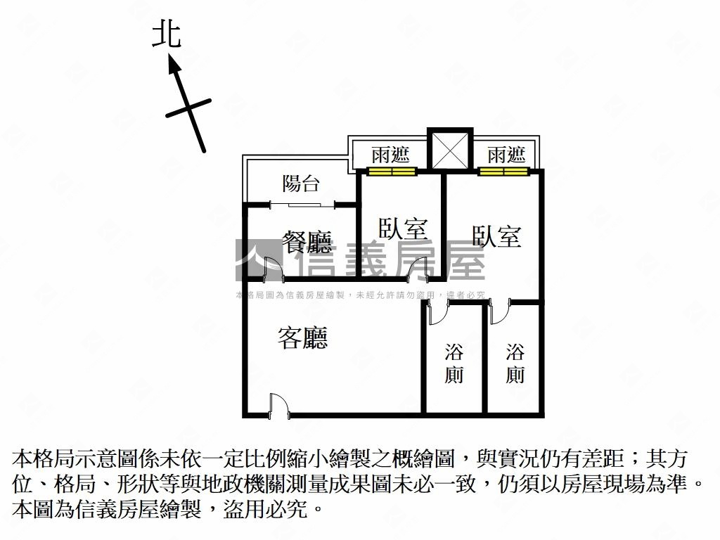 宏盛水悅挑高裝潢兩房雙衛房屋室內格局與周邊環境