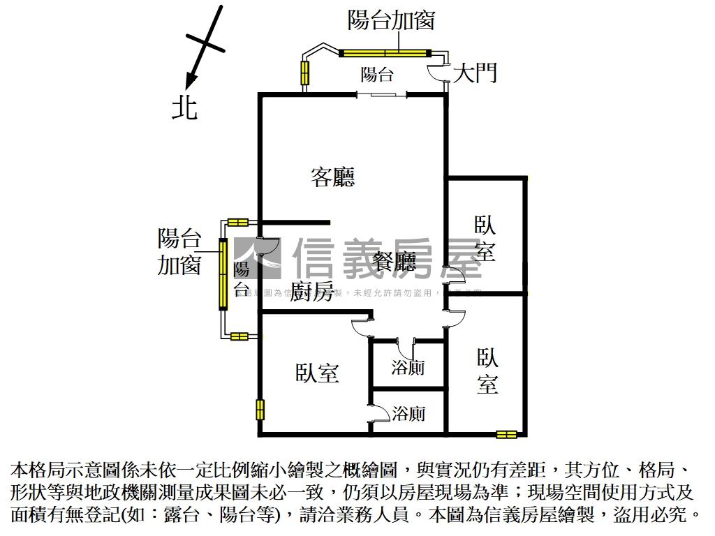皇昱京都ＮＯ．０９房屋室內格局與周邊環境