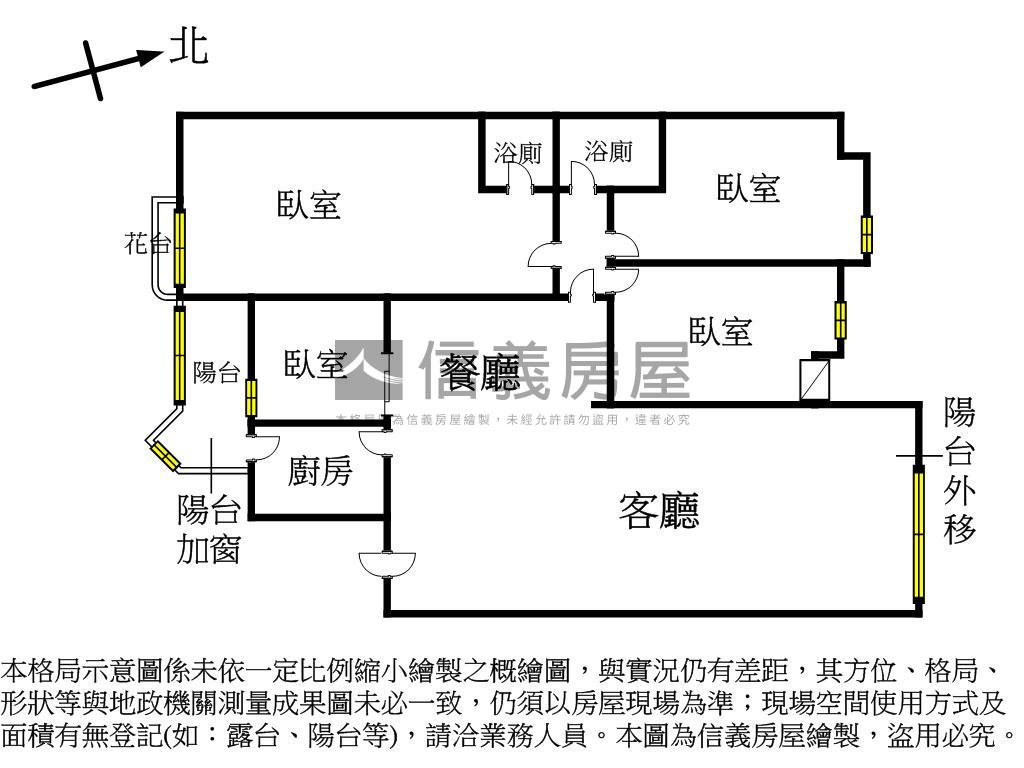 輝皇時代四房平車房屋室內格局與周邊環境