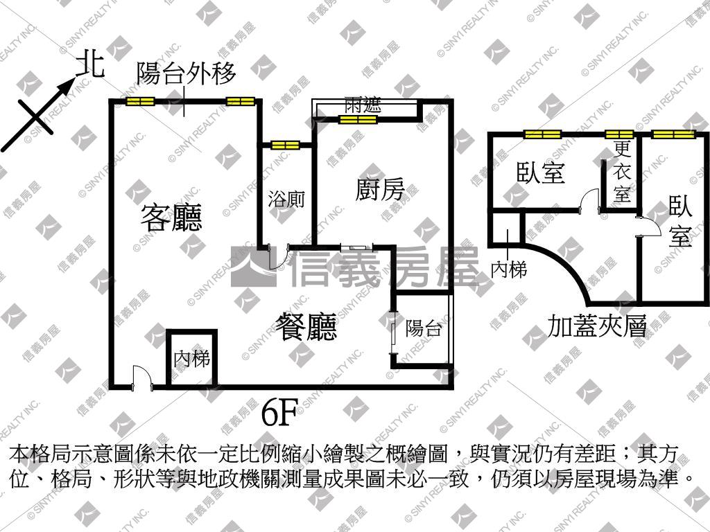 ＭＥ時代挑高採光屋房屋室內格局與周邊環境