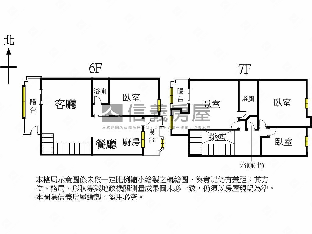 河畔景觀公園旁四房平車房屋室內格局與周邊環境