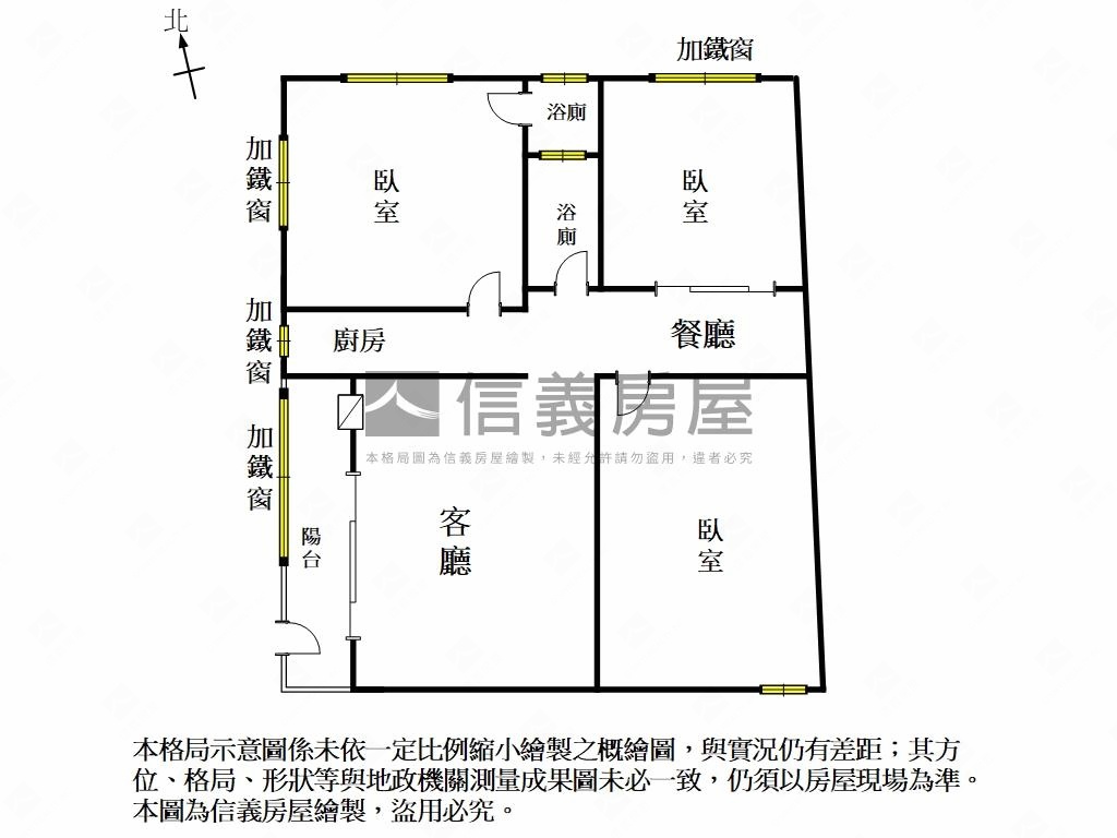 神農街明亮３房寓房屋室內格局與周邊環境
