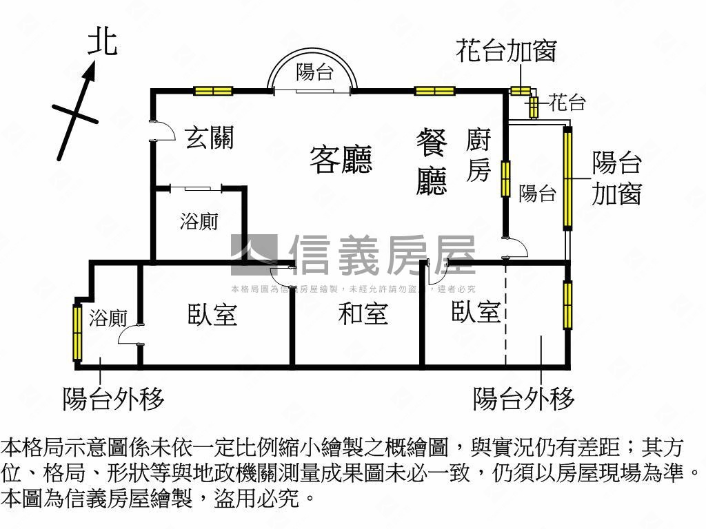 免千萬。２＋１房附車位房屋室內格局與周邊環境