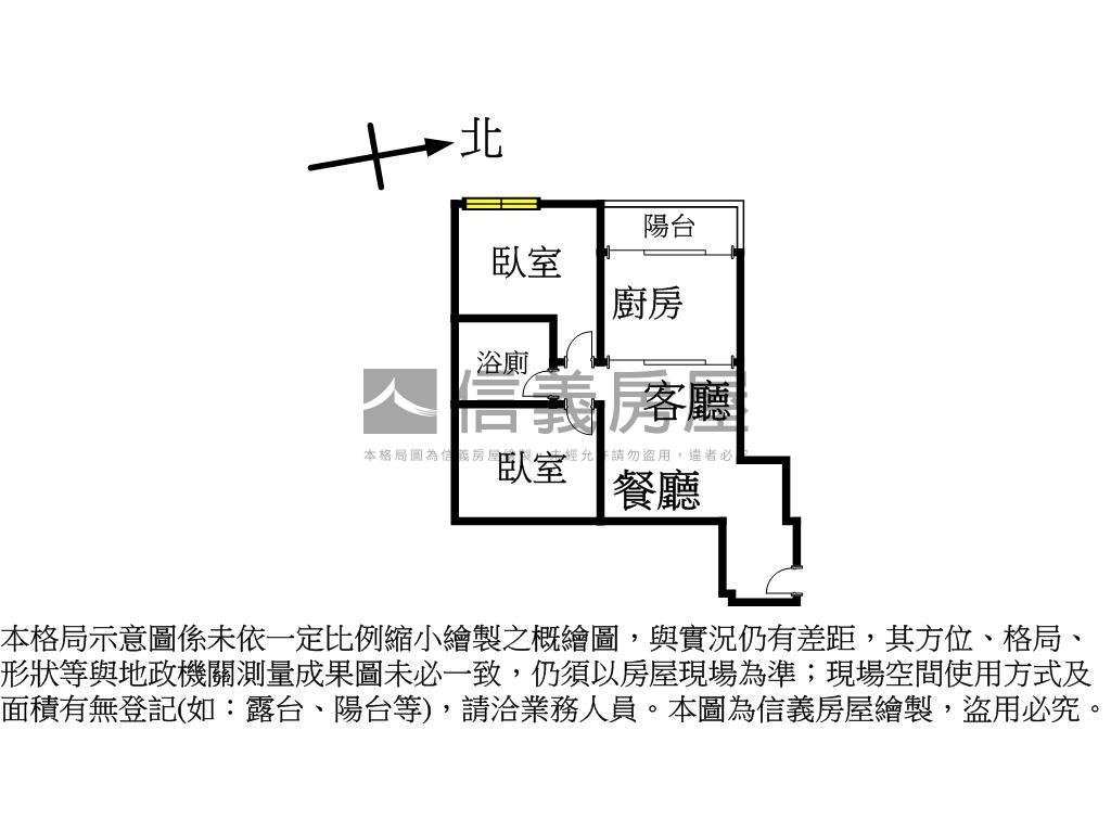 金棧高樓層兩房雙車位房屋室內格局與周邊環境