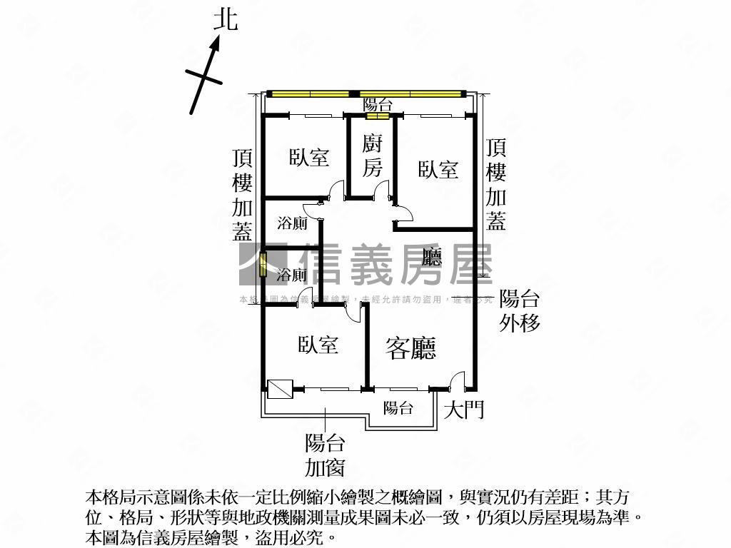 竹和大學城三房房屋室內格局與周邊環境