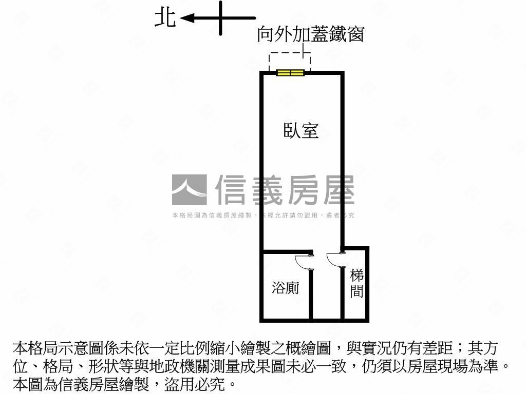 南京復興★精美大空間宅房屋室內格局與周邊環境