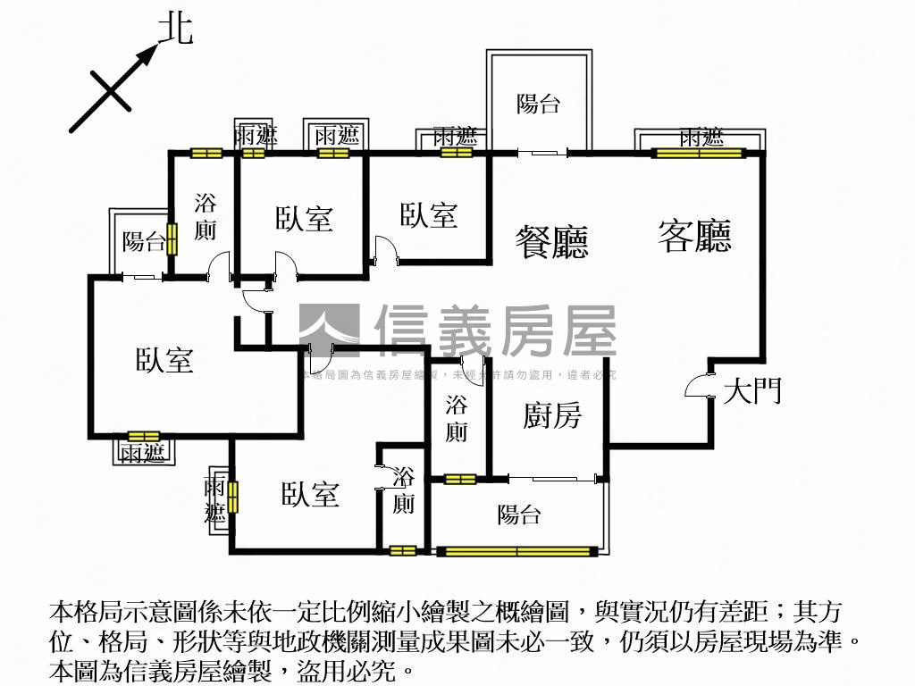 大隱於市喬立雍容霸氣視野房屋室內格局與周邊環境