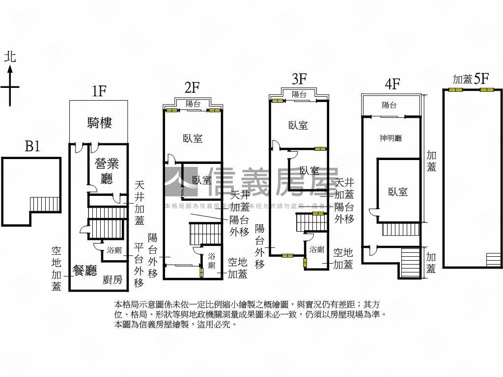 民俗公園瀋陽金透店房屋室內格局與周邊環境