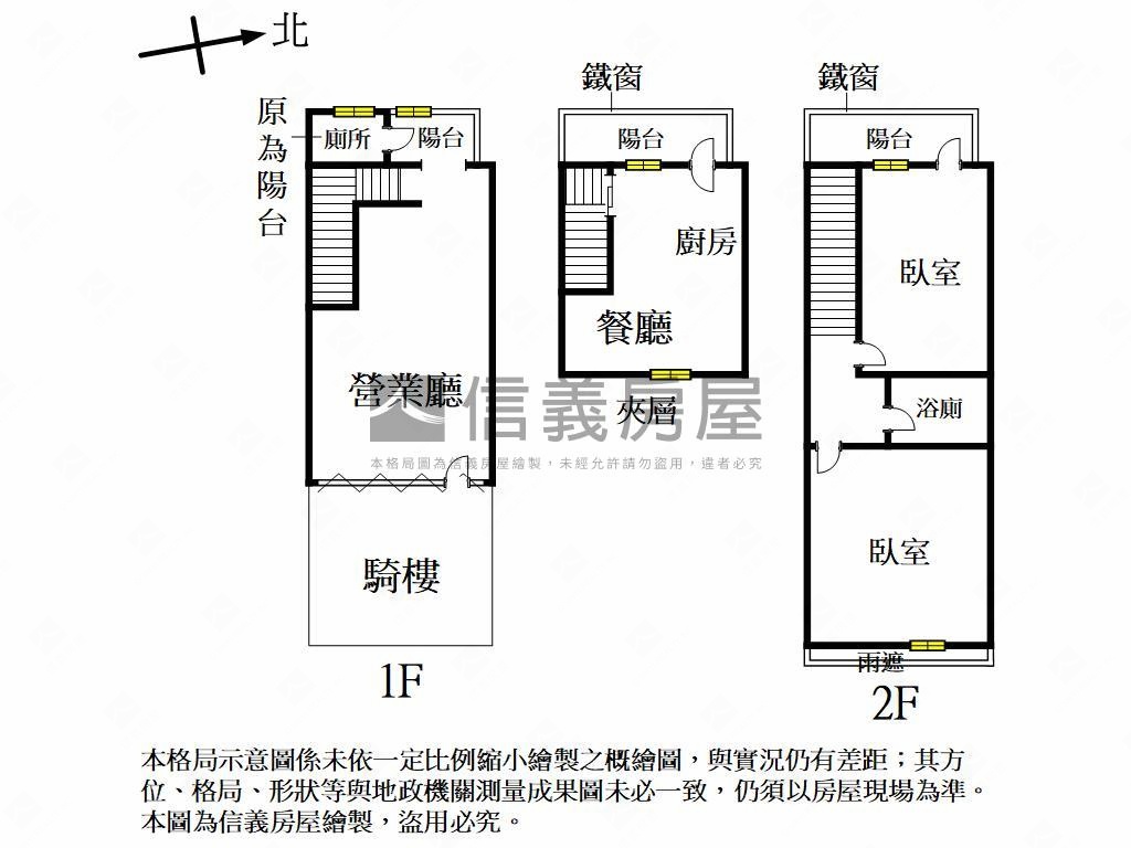莒光正街置產首選旺店房屋室內格局與周邊環境