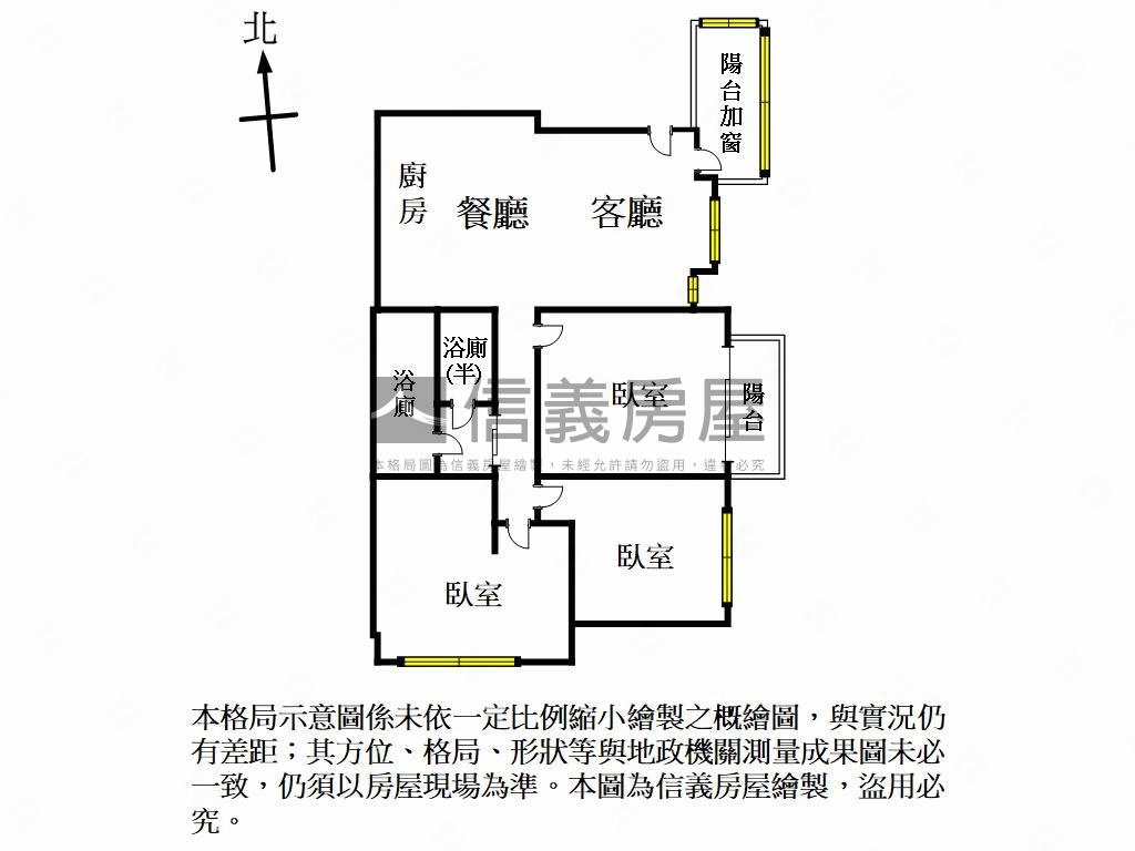 博愛美學三房５房屋室內格局與周邊環境