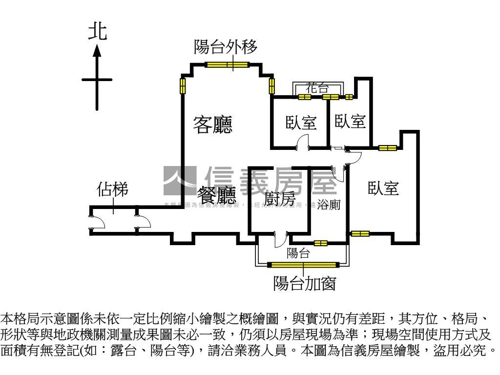 高樓景觀。溫馨無印風房屋室內格局與周邊環境