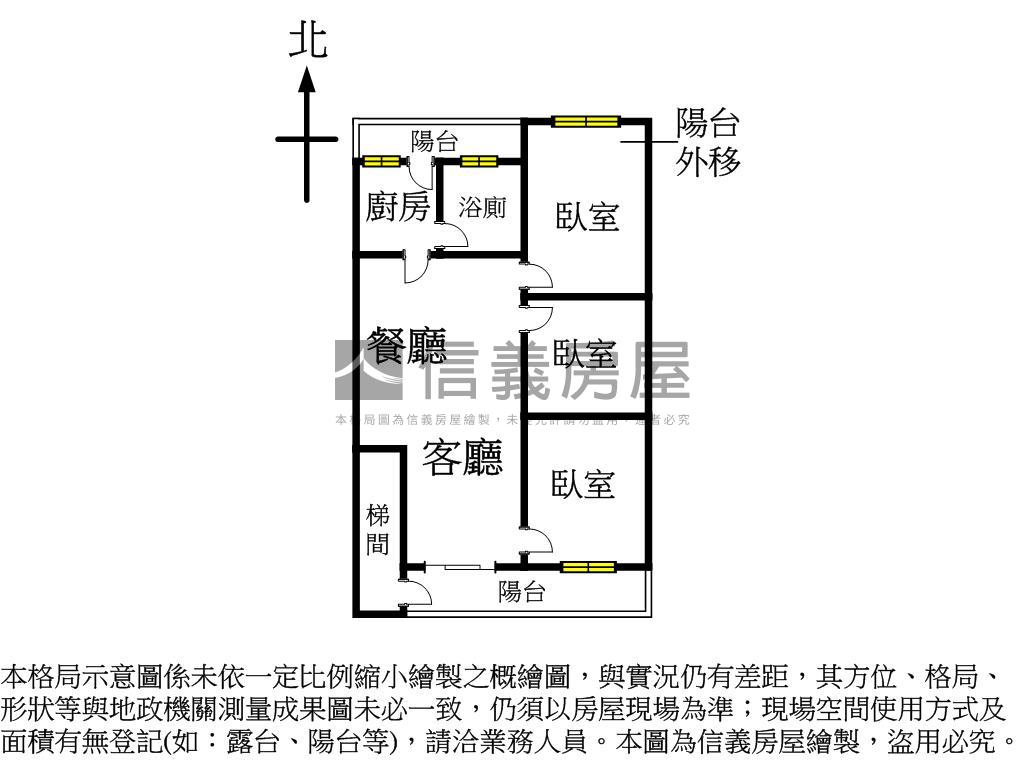 僑中方正美屋房屋室內格局與周邊環境