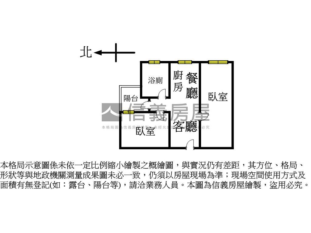 林映道稀有高樓山景房房屋室內格局與周邊環境