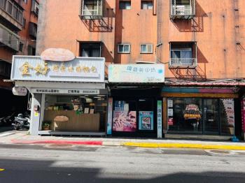 正康樂街面寬角間大店面