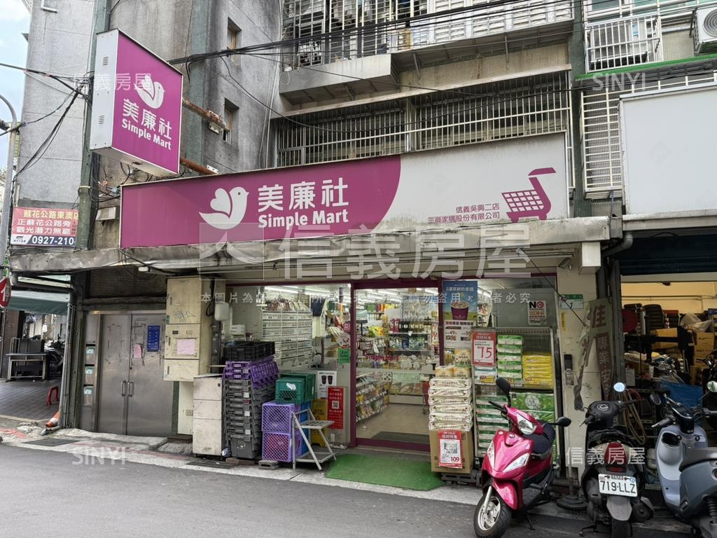 ★莊敬郵局。北醫三房★房屋室內格局與周邊環境