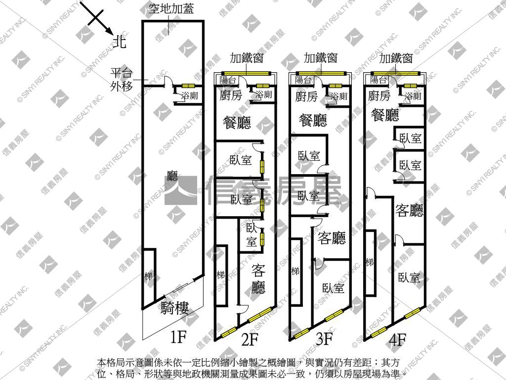 １８甲旁市場透天金店面房屋室內格局與周邊環境