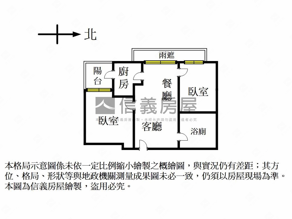 河景首排左岸京站兩房車位房屋室內格局與周邊環境