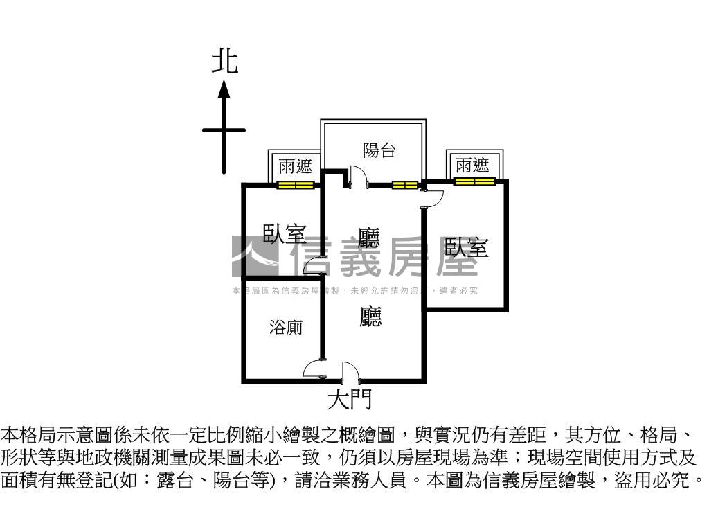 愛悅高樓層兩房車位房屋室內格局與周邊環境