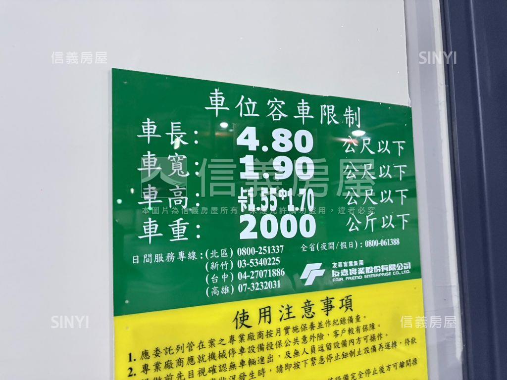 愛悅高樓層兩房車位房屋室內格局與周邊環境