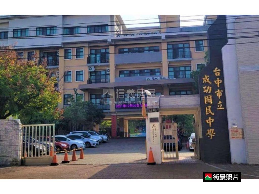 大里邊間騎樓式透天房屋室內格局與周邊環境