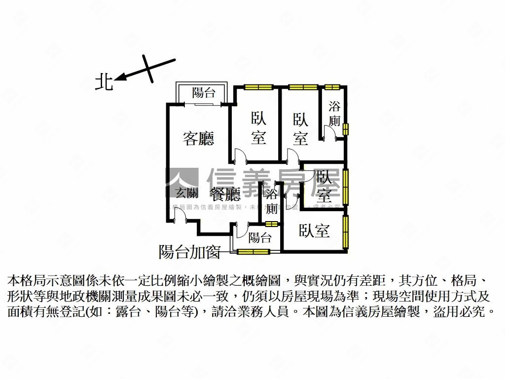 喬立永恆高樓視野房屋室內格局與周邊環境