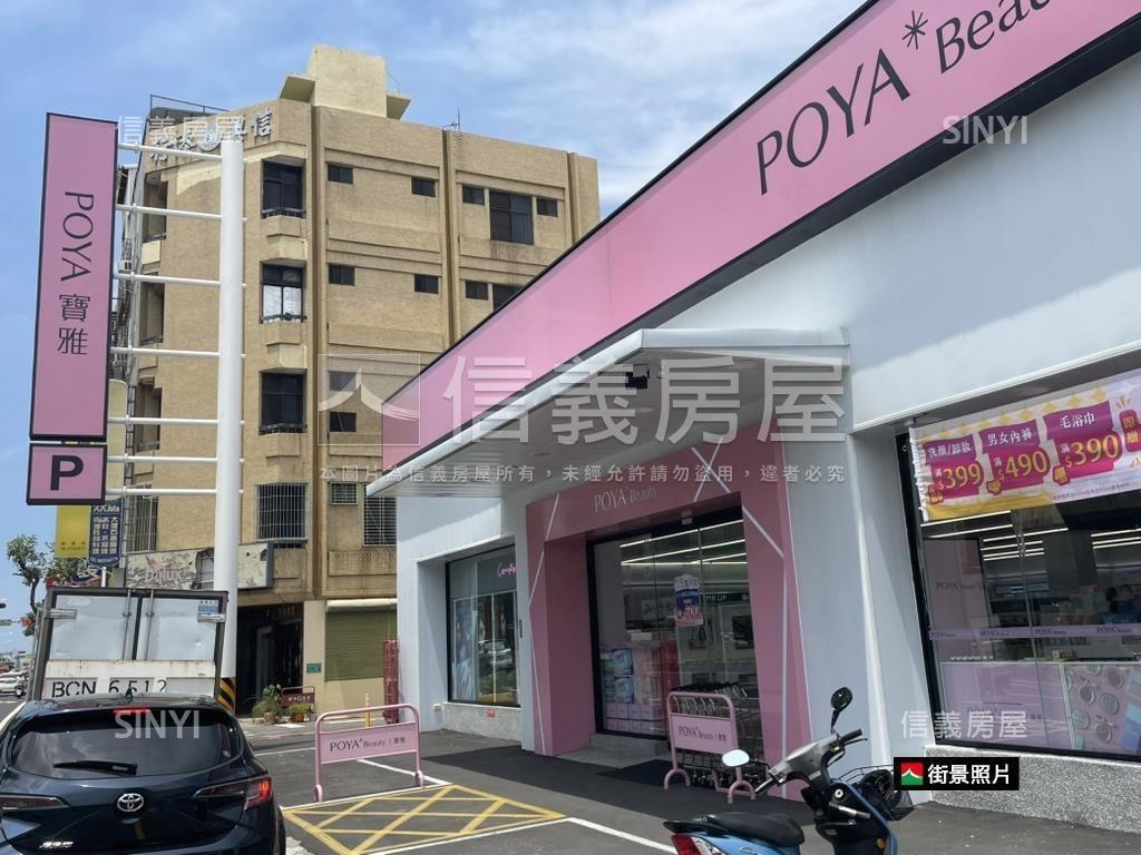 健康路店面住家房屋室內格局與周邊環境