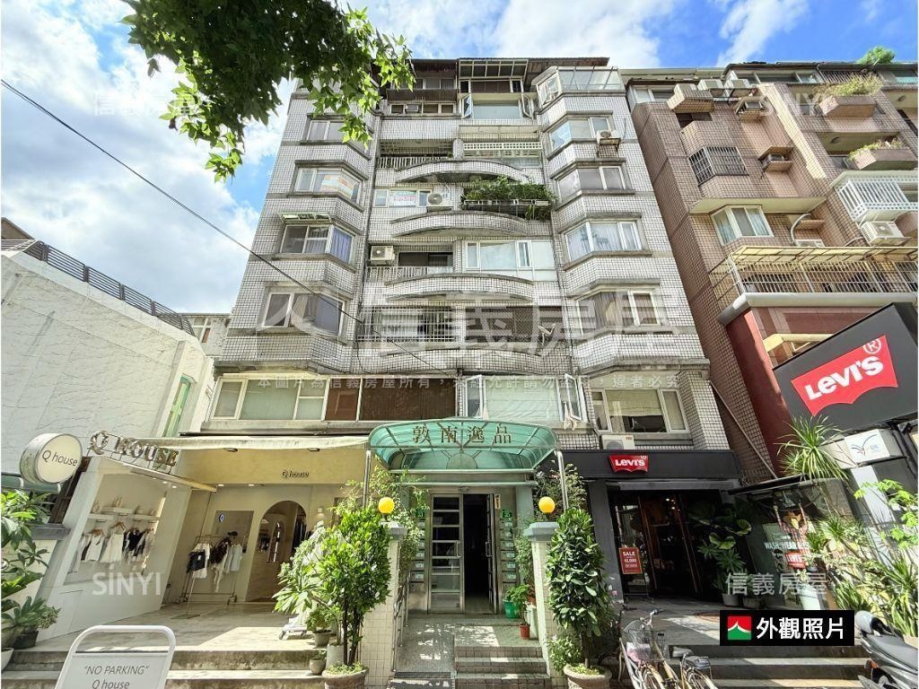 【敦南逸品】電梯管理美宅房屋室內格局與周邊環境