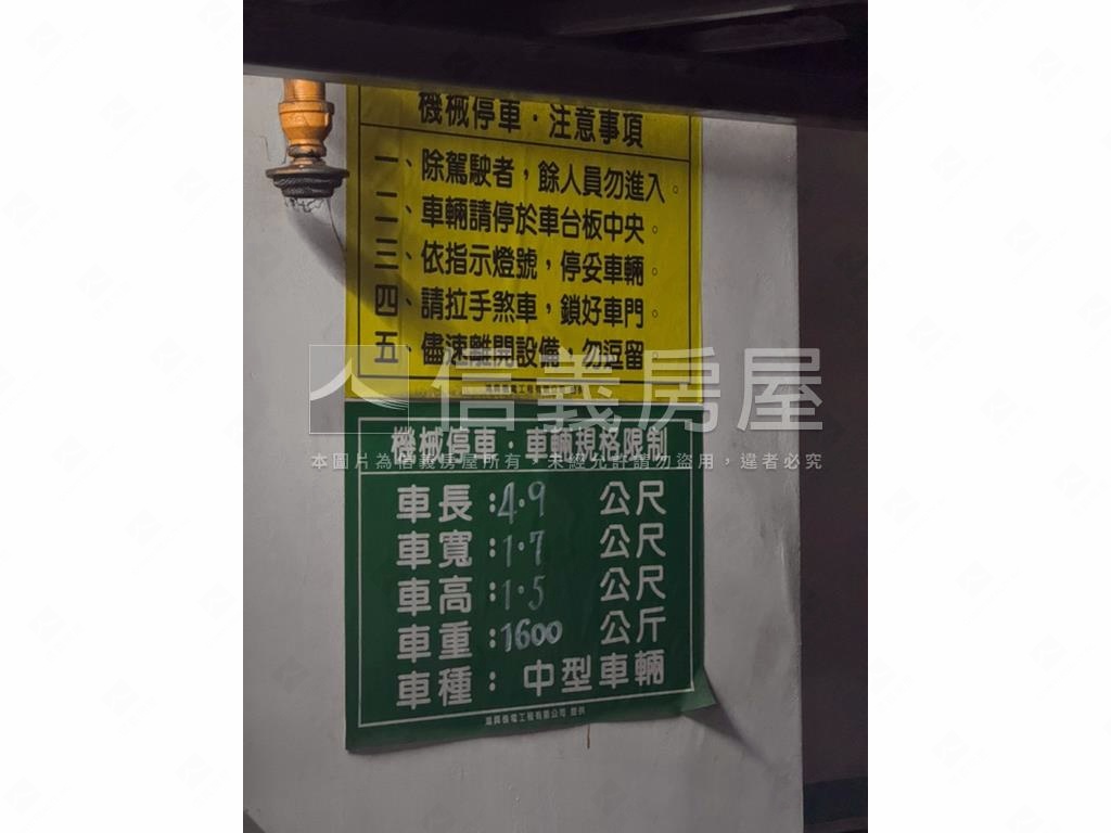 福山公園採光三房車位房屋室內格局與周邊環境