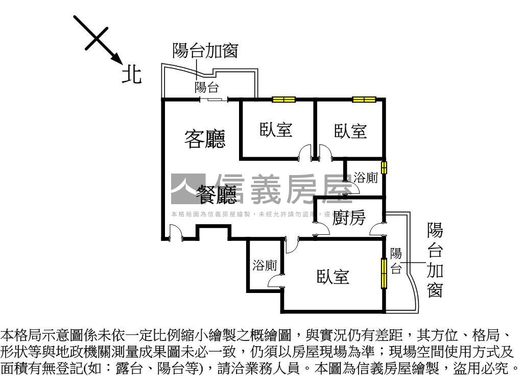 科園３房美屋房屋室內格局與周邊環境