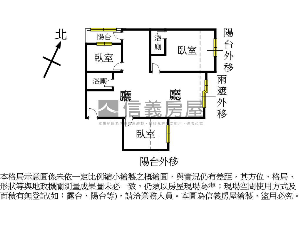 南崁核心低總價三房房屋室內格局與周邊環境