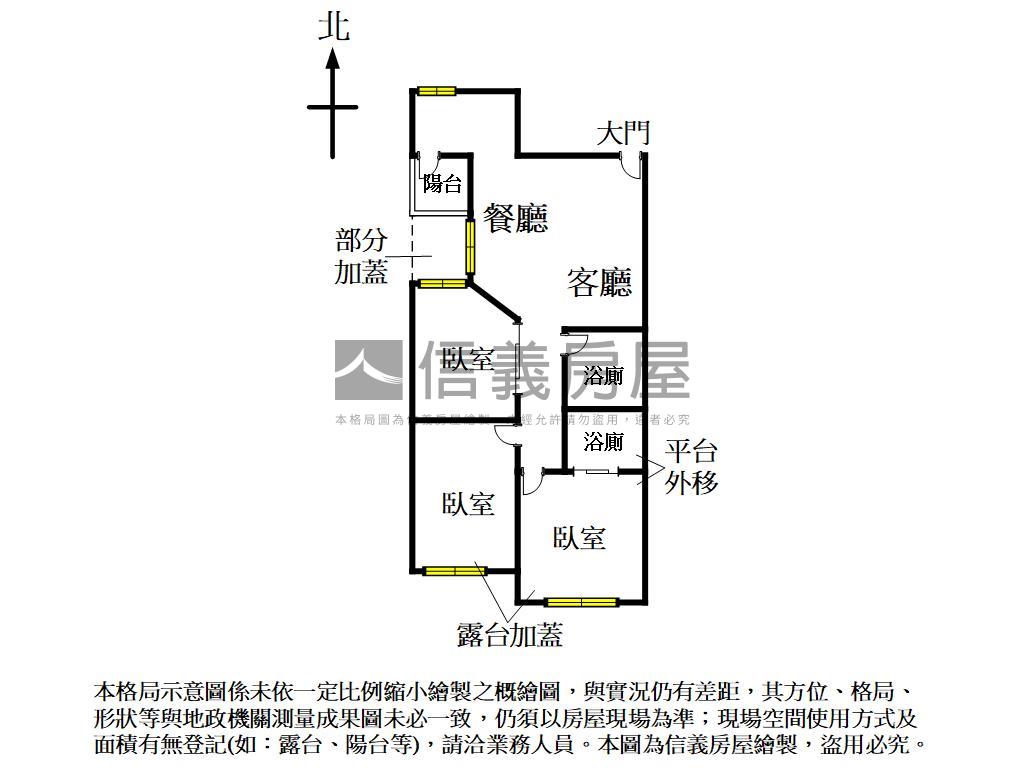 玉京名廈近捷運１＋２房房屋室內格局與周邊環境