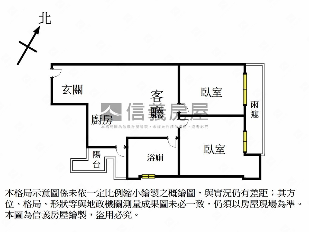 蒲陽和峰溫馨美二房房屋室內格局與周邊環境