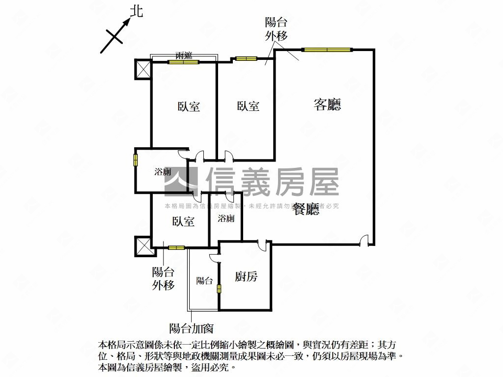 太陽城綠景大三房含車位房屋室內格局與周邊環境