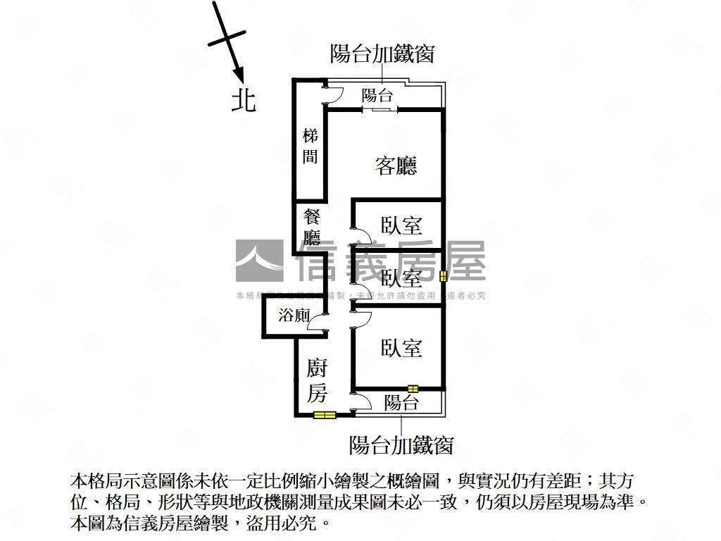 邊間大慶街採光三樓公寓房屋室內格局與周邊環境
