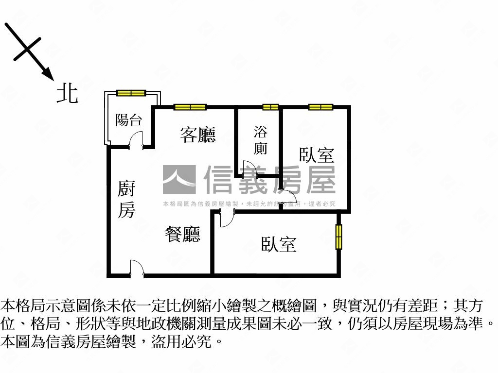 低總樹景兩房亮廳衛浴開窗房屋室內格局與周邊環境
