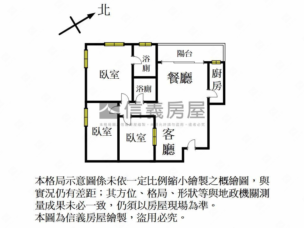 稀有大三房附平面車位房屋室內格局與周邊環境