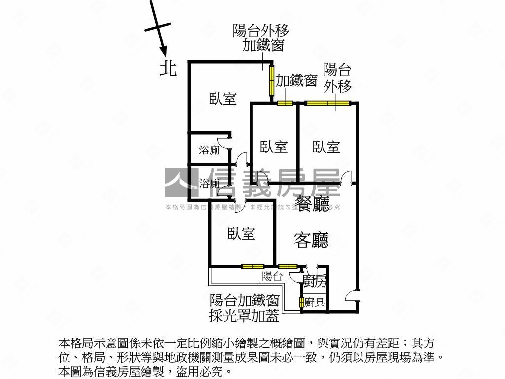 市中心博愛電梯四房美屋房屋室內格局與周邊環境