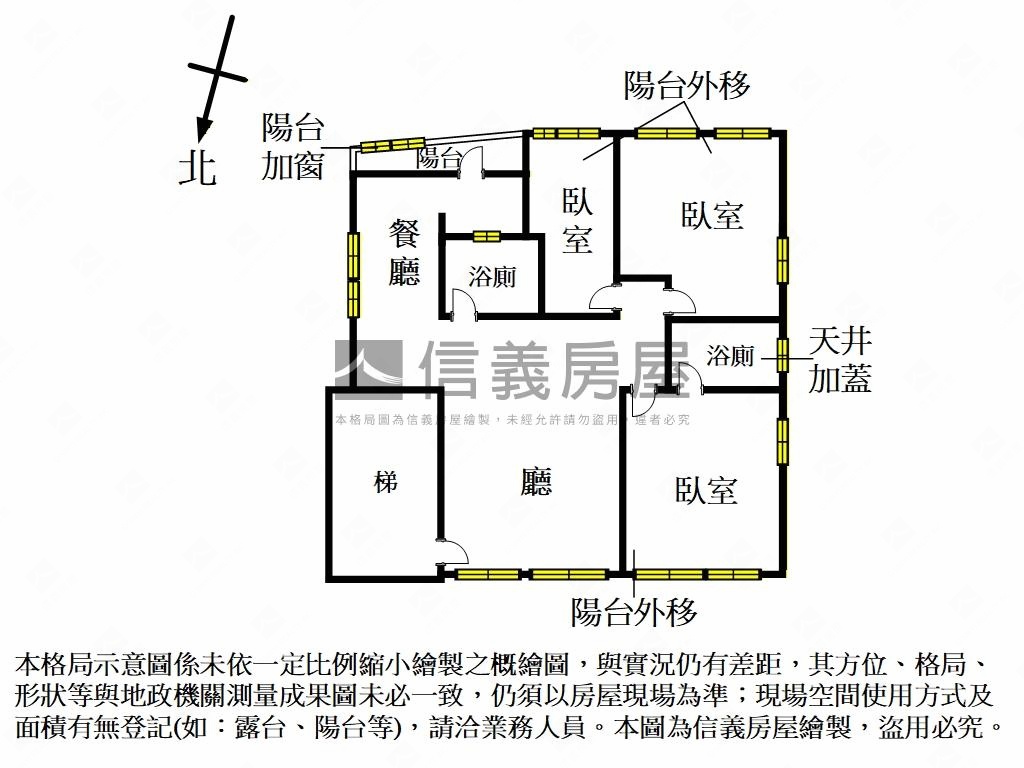 專任低總獨棟三房美寓房屋室內格局與周邊環境