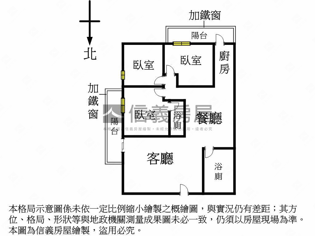 稀有！近工學商圈，大三房房屋室內格局與周邊環境