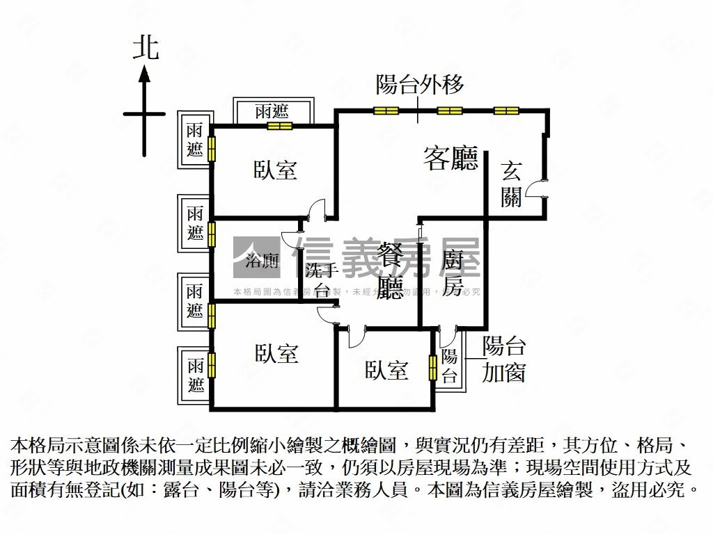一層一戶三房華廈幸福雅筑房屋室內格局與周邊環境