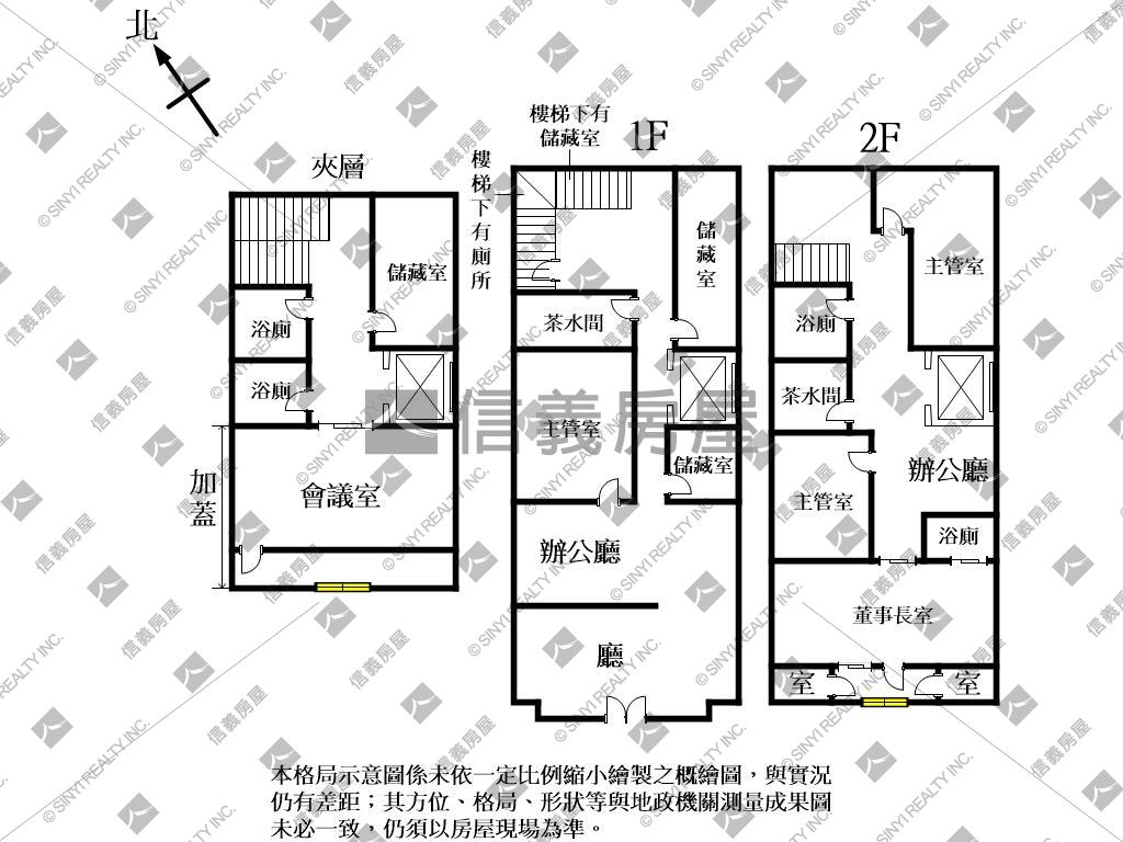 七期企業總部辦公店面房屋室內格局與周邊環境